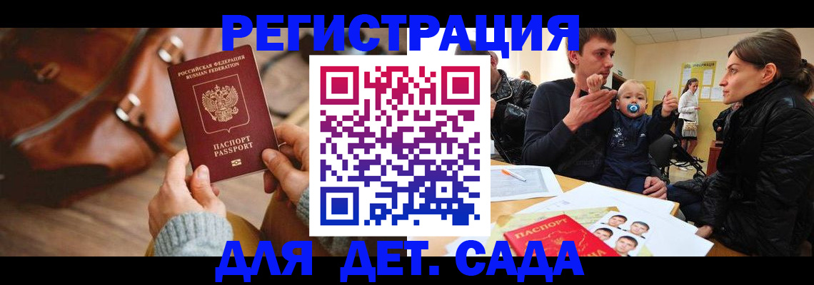 временная регистрация надежно в Нязепетровске