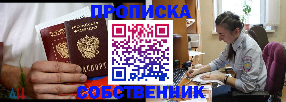 временная регистрация надежно в Нязепетровске